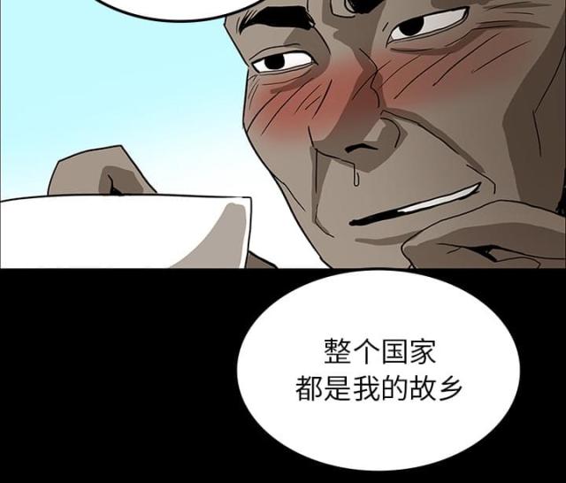 《病房百鬼夜行》第33话 第41页
