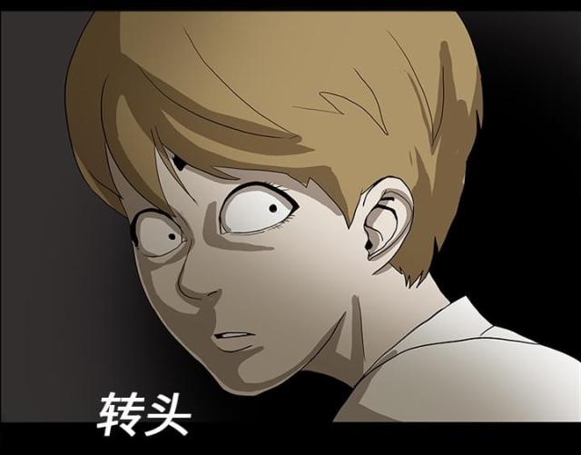 《病房百鬼夜行》第33话 第49页