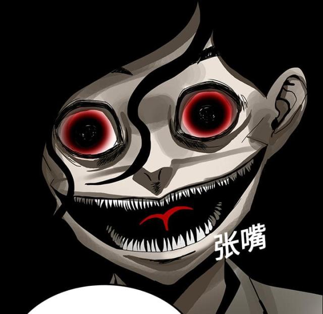 《病房百鬼夜行》第33话 第53页