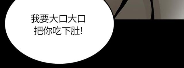 《病房百鬼夜行》第33话 第54页