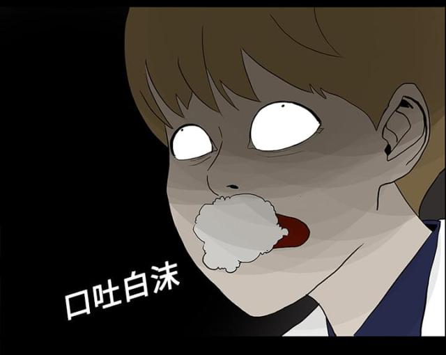《病房百鬼夜行》第33话 第56页