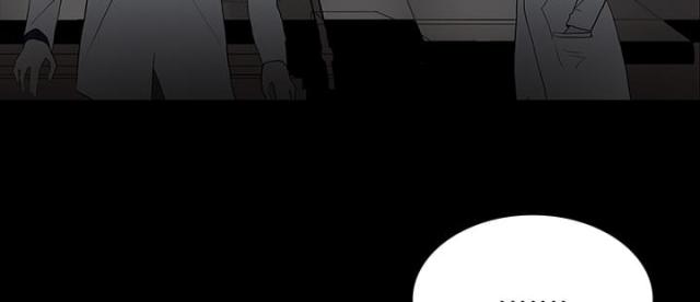 《病房百鬼夜行》第33话 第7页