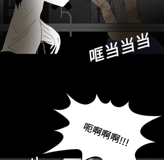 《病房百鬼夜行》第34话 第14页