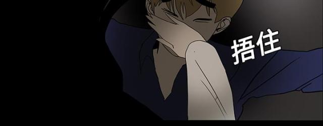 《病房百鬼夜行》第34话 第16页