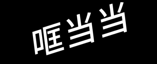 《病房百鬼夜行》第34话 第1页