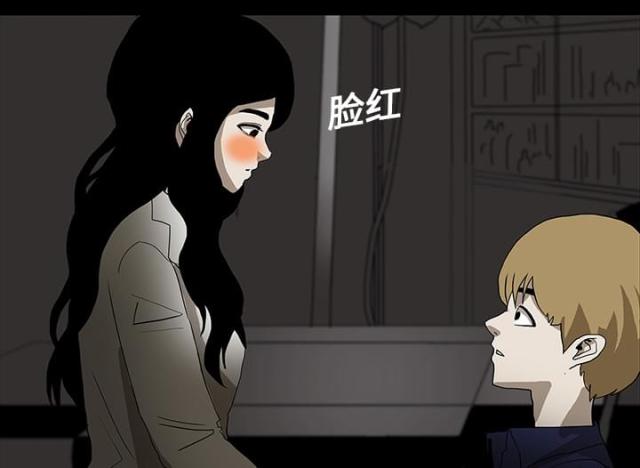 《病房百鬼夜行》第34话 第22页