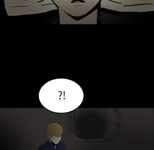 《病房百鬼夜行》第34话 第6页