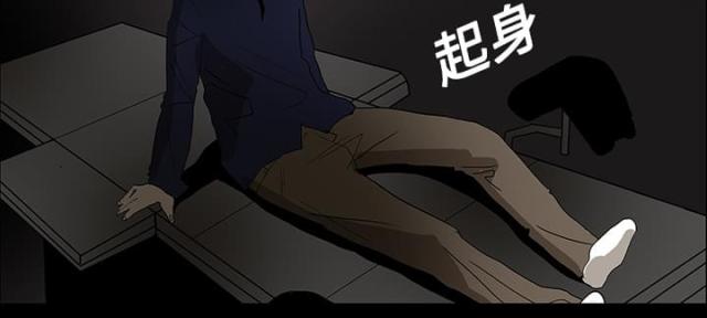 《病房百鬼夜行》第34话 第7页