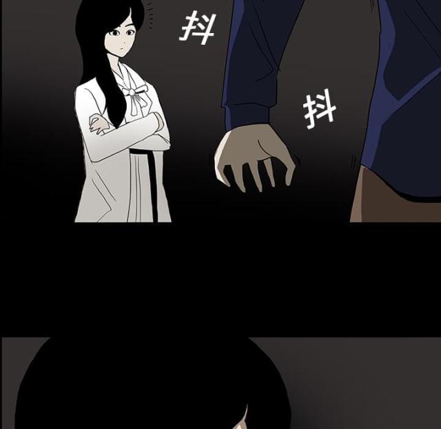 《病房百鬼夜行》第36话 第10页