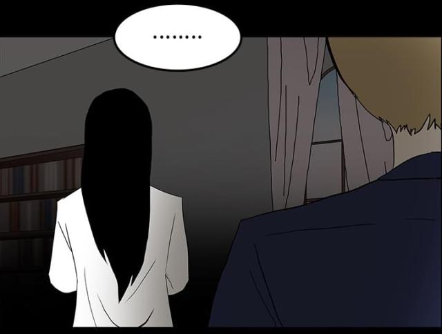 《病房百鬼夜行》第36话 第15页