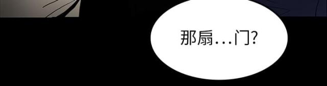 《病房百鬼夜行》第36话 第25页