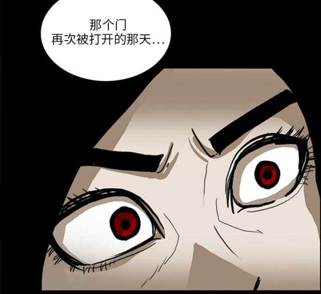 《病房百鬼夜行》第36话 第34页