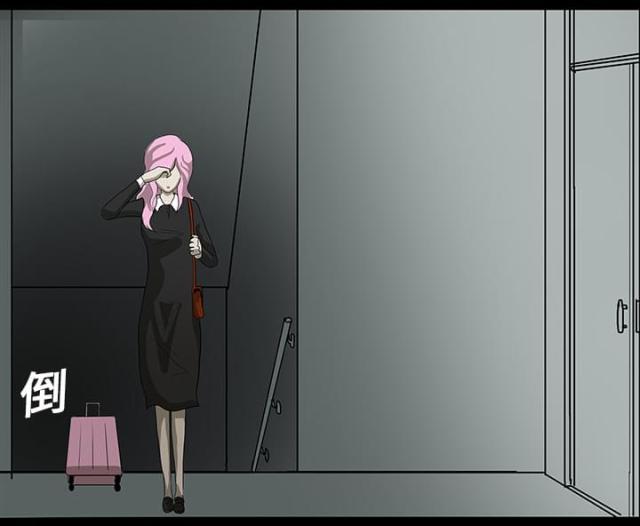 《病房百鬼夜行》第36话 第39页