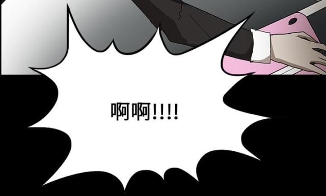 《病房百鬼夜行》第36话 第42页