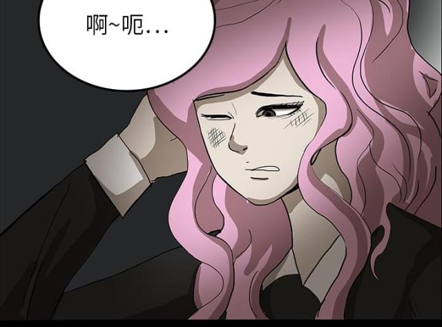 《病房百鬼夜行》第36话 第46页