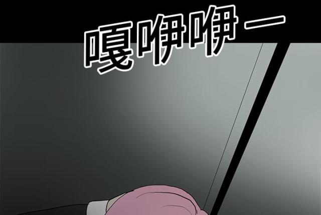 《病房百鬼夜行》第36话 第49页