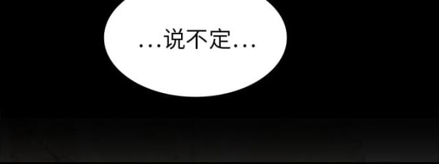《病房百鬼夜行》第35话 第22页
