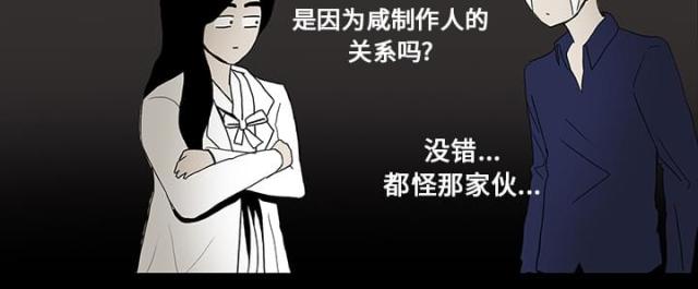 《病房百鬼夜行》第35话 第42页