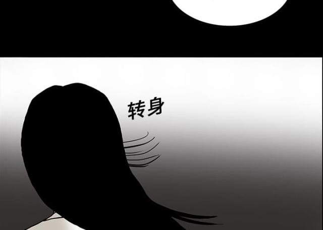 《病房百鬼夜行》第35话 第62页