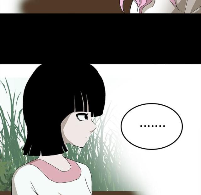《病房百鬼夜行》第35话 第7页