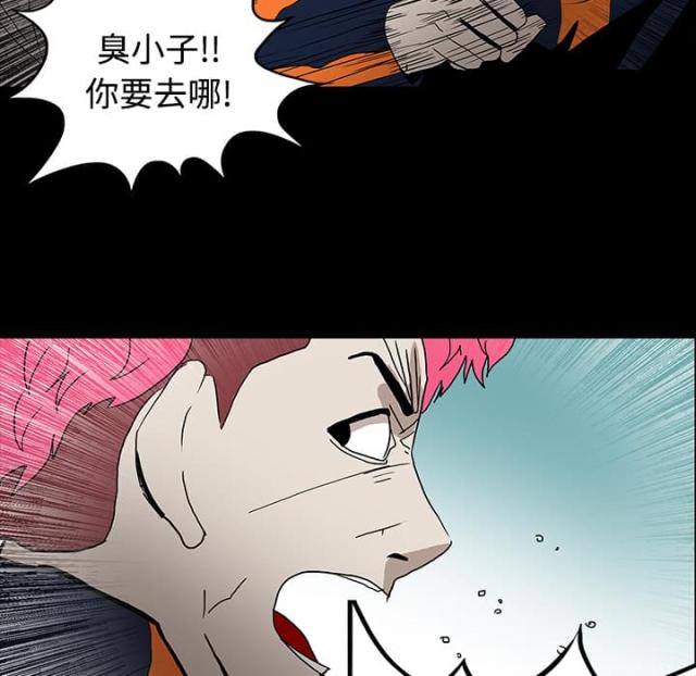 《病房百鬼夜行》第39话 第13页