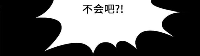 《病房百鬼夜行》第39话 第16页