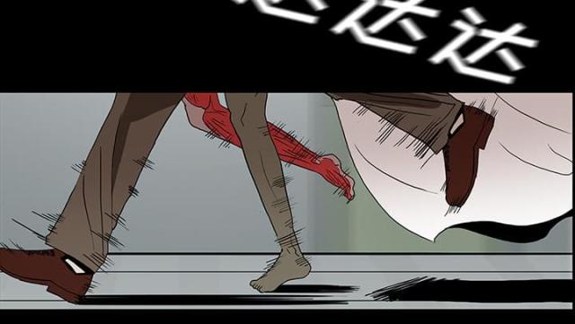 《病房百鬼夜行》第39话 第18页
