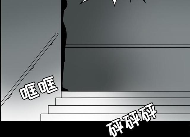 《病房百鬼夜行》第39话 第28页