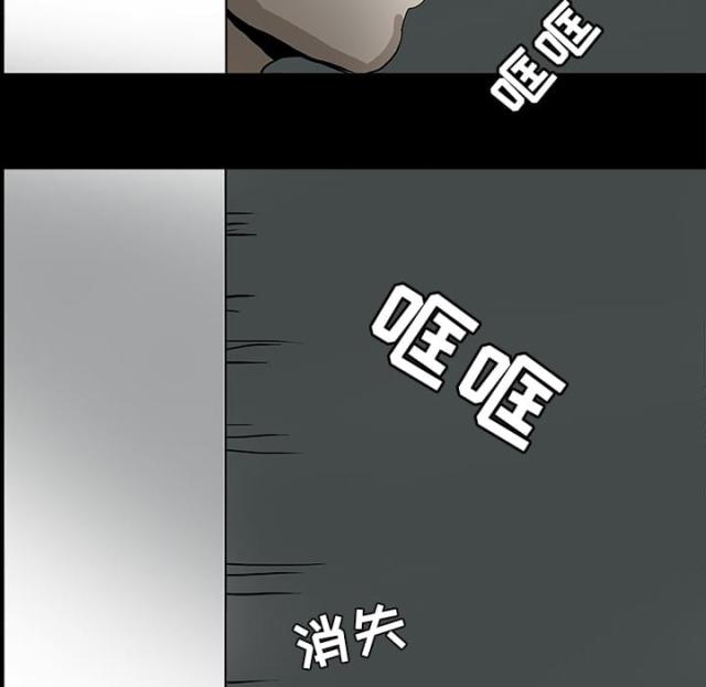 《病房百鬼夜行》第39话 第30页