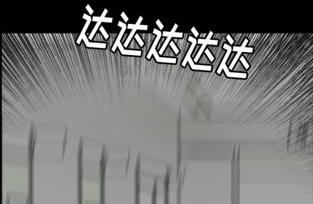 《病房百鬼夜行》第39话 第32页