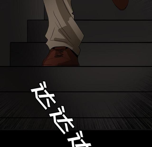 《病房百鬼夜行》第39话 第35页