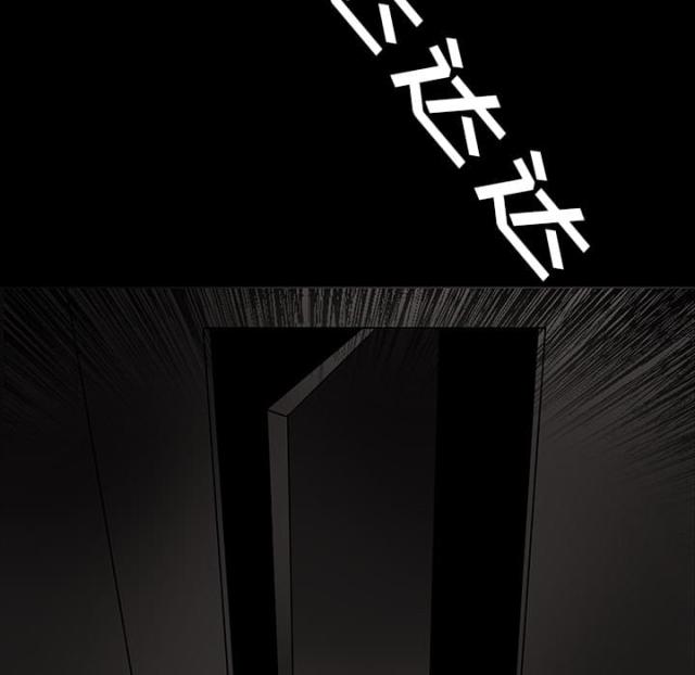 《病房百鬼夜行》第39话 第36页