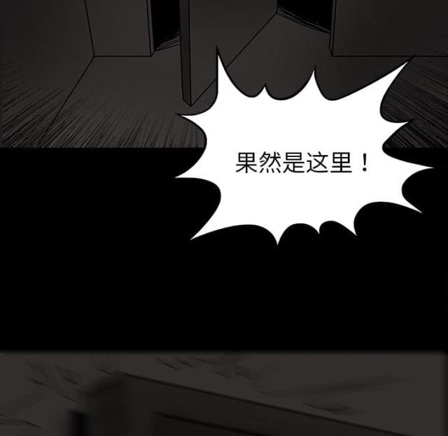 《病房百鬼夜行》第39话 第37页