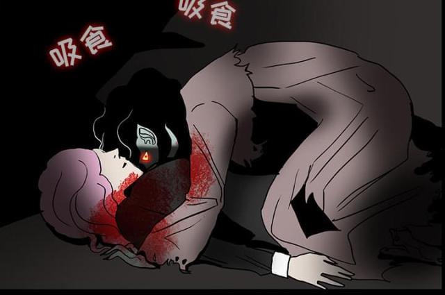 《病房百鬼夜行》第39话 第44页
