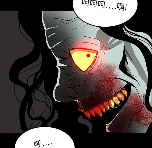 《病房百鬼夜行》第39话 第47页