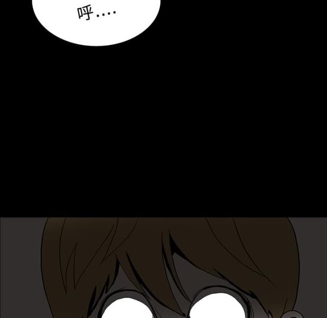 《病房百鬼夜行》第39话 第48页