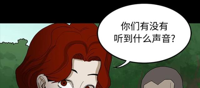 《病房百鬼夜行》第39话 第4页