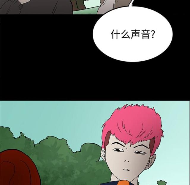 《病房百鬼夜行》第39话 第9页