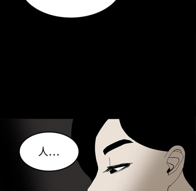 《病房百鬼夜行》第38话 第19页