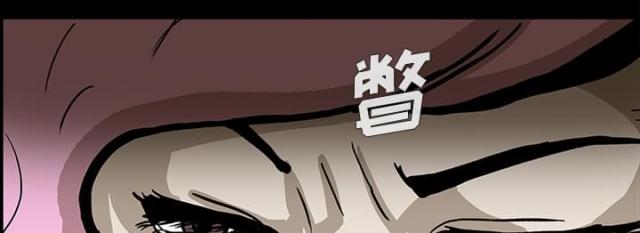 《病房百鬼夜行》第38话 第39页