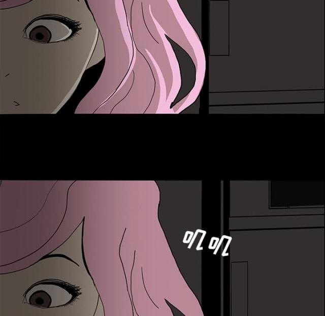 《病房百鬼夜行》第38话 第47页