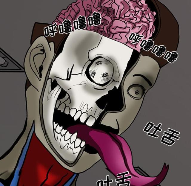 《病房百鬼夜行》第38话 第51页