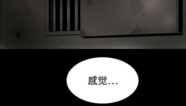 《病房百鬼夜行》第37话 第11页