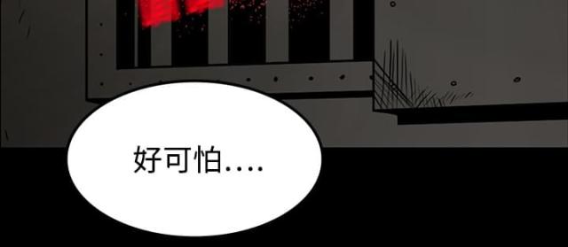 《病房百鬼夜行》第37话 第13页