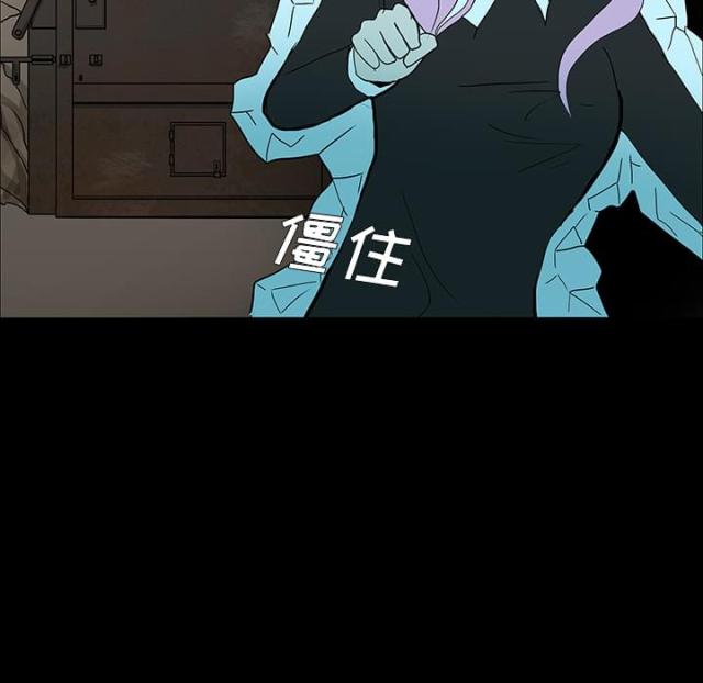 《病房百鬼夜行》第37话 第16页
