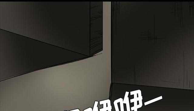 《病房百鬼夜行》第37话 第1页