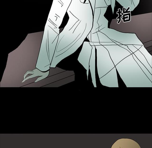 《病房百鬼夜行》第37话 第34页