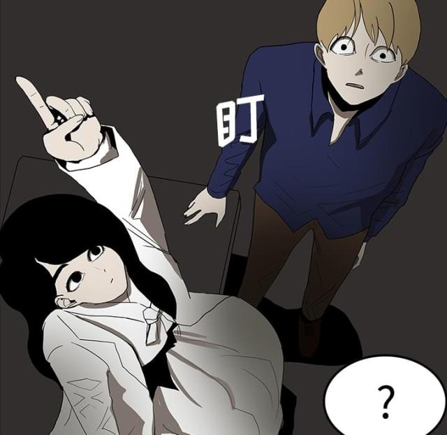 《病房百鬼夜行》第37话 第35页