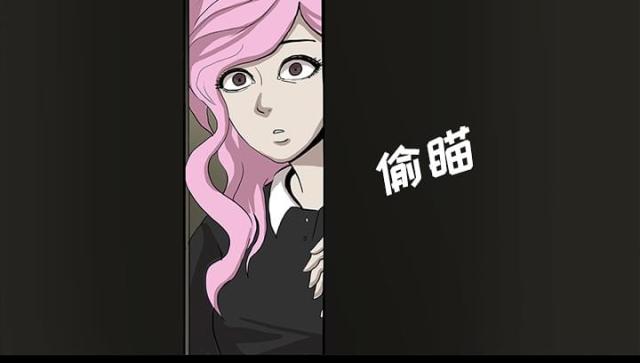 《病房百鬼夜行》第37话 第3页