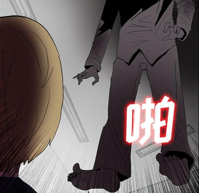 《病房百鬼夜行》第37话 第41页